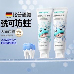 Fluoride Toothpaste for Children 3-12 Years Old