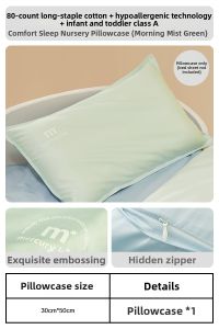 Hypoallergenic Antibacterial Cotton Pillowcase