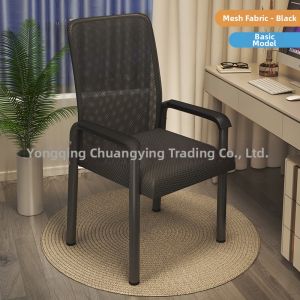 Ergonomic Office Chair
