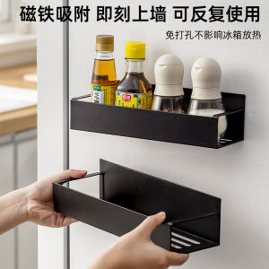 Hanging Hollow out Magnetic Absorption Fridge Side Rack Kitchen Storage Shelf No Drilling Required Wall Mounted Organizer