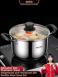 GEDO | Non-stick 304 Stainless Steel Cooking Pot Thickened Home Use