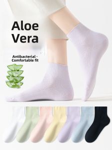 JINGCHI | Womens Summer Thin Breathable Cotton Socks Pure Color Antibacterial Anti Odor Sweat Absorbent Mesh Design Anti Fungus