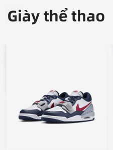 Nike | Giày Bóng Rổ Đào Tạo Bền