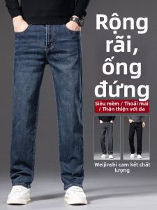 WEIJINSHI | Mens Spring Autumn Jeans 2026 New Straight Loose Stretch Washed