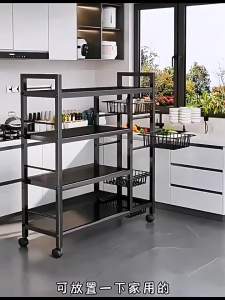 Multi-Level Floor Standing Kitchen Storage Rack