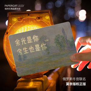 Surprise Light Sensing Transparent Word Card Proposal Birthday Anniversary Valentines Day Greeting Card Paper Gift