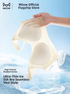MiiOW | Seamless Icy Silk Ultra-thin Cool Summer Sports Anti-shock Quick-dry Bra