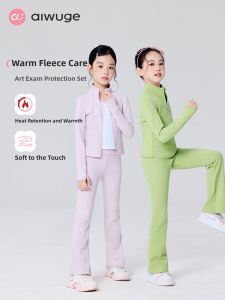 aiwuge | Winter Warm Dance Practice Suit for Children