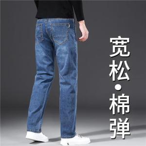 New Mens Loose Casual Straight Leg Jeans Smoke Grey Color Spring Autumn Style Guangzhou Xintang Town Long Pants Belt Buckle