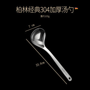 Kích Thước Lớn Thìa Canh Inox 304 Đức Kunzhan Tay Cầm Dài Mì Canh Phục Vụ Thìa Lẩu水 Thìa Cho Gia Đình Sử Dụng