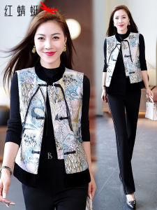 Reddragonfly | New Chinese Style Fashionable Womens Autumn-Spring Vest with Embroidery and Button Knots