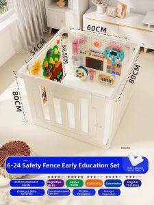 UP DUCK | Anti-fall Baby Playpen Mat