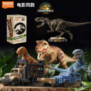 xinlexin | Jurassic World Dinosaur Building Kit Tyrannosaurus Rex Figure Blind Box