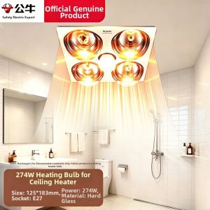 Bull | Waterproof Explosion-Proof Bathroom Heating Lamp E27