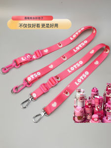 Strawberry Bear Protective Cup Cover Childrens Thermal Cup Strap Universal Hanging Rope Water Bottle Strap Soft Plush Material