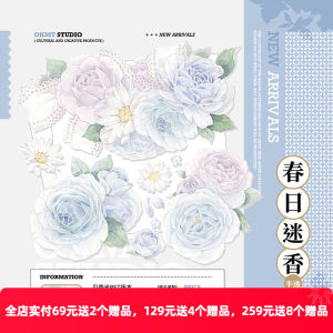 OKMT New Seven Days Flow Muga Card Sticker PET Scrapbooking Tape Shell Light Perfume Half Transparent Paper Tape