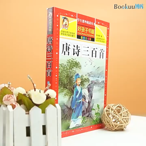 Chinese Mandarin Story Book 365 nights bedtime short stories Pin Yin Learning Study Chinese Book for Kids Toddlers (Age 3-7)成语故事大全中国古代神话故事 谜语大全小学生版注音版一年级二年级三年级必读通用写给儿童的中华成语故事国学经典启蒙早教故事书