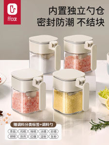 Sealed Moisture Proof Kitchen Storage Box Spice Bottle Monosodium Glutamate Glass Combination Packaging Bottle for Household Use