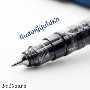 Anti-break Low Center of Gravity Mechanical Pencil