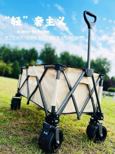 Outdoor Camping Trailers Foldable Picnic Kid Jogger Car Hand Pull Leisure Furniture Camping Caravan Retractable Roamer Vehicle