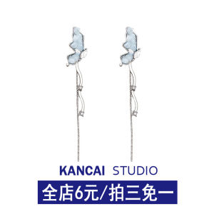 Kancais925 เข็มเงินgradientสีผีเสื้อพู่ต่างหูผู้หญิง ฤดูร้อน สดบุคลิกภาพdangleต่างหูแฟชั่นเครื่องประดับ