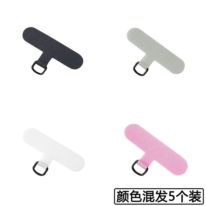 High%20Quality%20Lanyard%20Back%20Spt%20Patch%20Neutral%20Solid%20Mobile%20Charm%20Phone%20Case%20Special%20Anti-Lost%20Fixed%20Plate%20Clip%20-%20Image%203