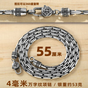 สร้อยคอเงินเนื้อสลับดูแพงสไตล์มินิมอลสร้อยเงินแท้ผู้ชายฮิปฮอปแฟชั่นสำหรับผู้ชายสุดเท่รุ่นหนามีเอกลักษณ์ส่วนตัวแมทช์ลุคง่ายสำหรับผู้ชาย