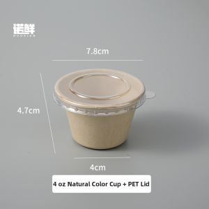 NUOXIAN | Eco-friendly Disposable Sauce Cup With Lid