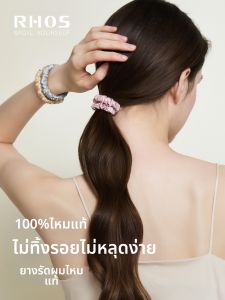 RHOS | Elastic Styling Hair Ties