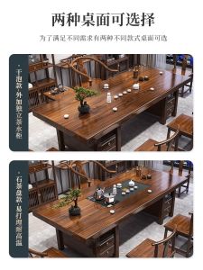 New Chinese Style Tea Table Set Solid Wood Large Board Office Use Home Use Gongfu Tea Brewing Table with Multiple Chairs