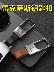 Móc Khóa Xe Hơi Lexus ES200/ES300H/RX350/NX200/NX260 Phụ Kiện Nội Thất Xe Hơi Móc Khóa Xe Hơi Micro Li Lai