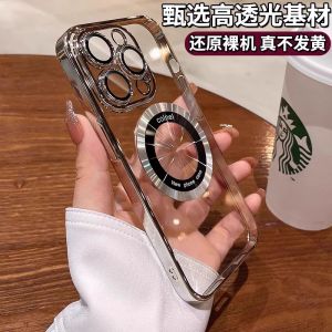 Magsafe Magnetic Absorption Phone Case for Apple 16Promax 15Por New Version Naked Feel iPhone 14Pro Electroplating 13pm Transparent Female plus High End 11 Lens Film Full Cover Anti Fall 12 Male I