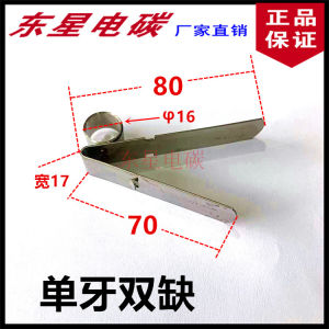 Dongxing Electric Carbon Brush Holder Aluminum Copper Constant Force Spring Clamp Hardware Tools Motor Parts And Accessories