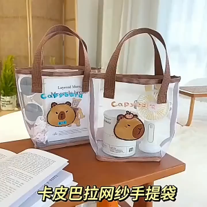 Capybara Handbag Mesh 👜 卡皮巴拉网纱手提包 Beg Tangan Beg Jaring Kartun Comel Kapasiti Besar Large Capacity Bag Transparent Cartoon Cute