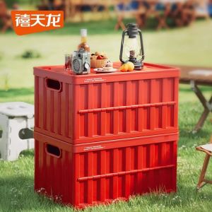 Industrial Style Large Capacity Folding Storage Box Camping Box Outdoor Portable Organizer Citylong X-6275 Plastic Material