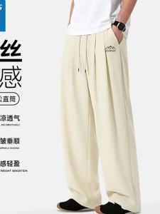 Jeanswest | Breathable Cool Summer Casual Pants for Men