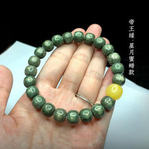 Original Ecological Stone Jade Material Yin Green Leather Xingyue Bodhi Bracelet High Density Men and Women Single Circle Buddha Beads Bracelet Hand Toy Beads