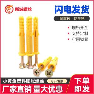 Nylon Plastic Expanding Screws for Cabinet Hanging Shelf Wall Plugs Durable Hardware Fasteners Q235 Carbon Steel Zinc Plated