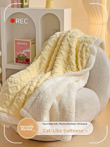 HAOMIAN | Thick Lamb Fleece Blanket