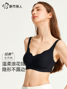 Liren Wave V-neck Seamless Smooth Breathable Soft Support One-piece Vest Style Womens Bra Underwear Urban Simple Style Nylon Fabric