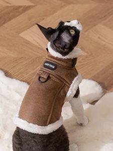 hipidog | Warm Suede Vest Cat Clothes