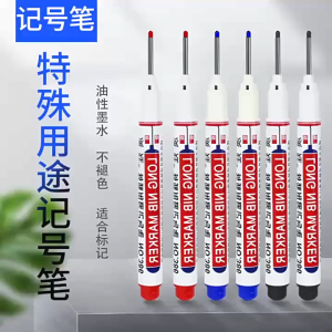 10pcs Long Head Marker Anti Air Long Nib Spidol BR158 Kepala Panjang 20mm Marker Multiguna