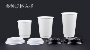 Biodegradable 350ml Plant-Based Disposable Coffee Cups – Compostable Eco-Friendly Tea Cups (One-Time Use)