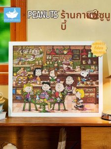MAODETIANKONGZHICHENG | Stress-Relieving Aesthetic Puzzle 500 Pieces