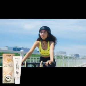 EELHOE Sun Cream Relief Sun Rice Extract SPF 50+ PA++ 50ML 1.69 FL OZ