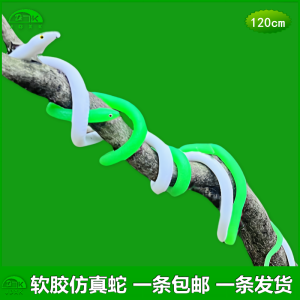 Đồ Chơi Mô Phỏng Rắn Mềm Lớn Đồ Diễn Ra Ngày Lễ Tình Nhân Quà Tặng Tỏ Tình Đồ Chơi Mô Hình Động Vật Giả Không Hoạt Hình