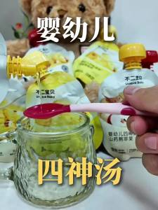 BUERBAOBAI | Nước Uống Táo Cho Bé & Trẻ Em