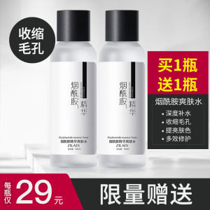 Nước Hoa Hồng Dưỡng Da Niacinamide Nước Hoa Hồng Làm Mát Nước Hoa Hồng Dưỡng Ẩm Thu Nhỏ Lỗ Chân Lông Dành Cho Nam Và Nữ