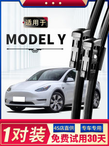 Original Tesla Model Y Windshield Wiper Blades 21 22 Boneless 23 Car Rain Brush Strip Rubber for Front Window Auto Parts