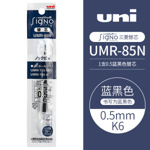Uni/Mitsubishi UMN-138S Limited Polka Dot Large Capacity Neutral Water Pen Quick Drying Ink Office Supplies Business Tools
